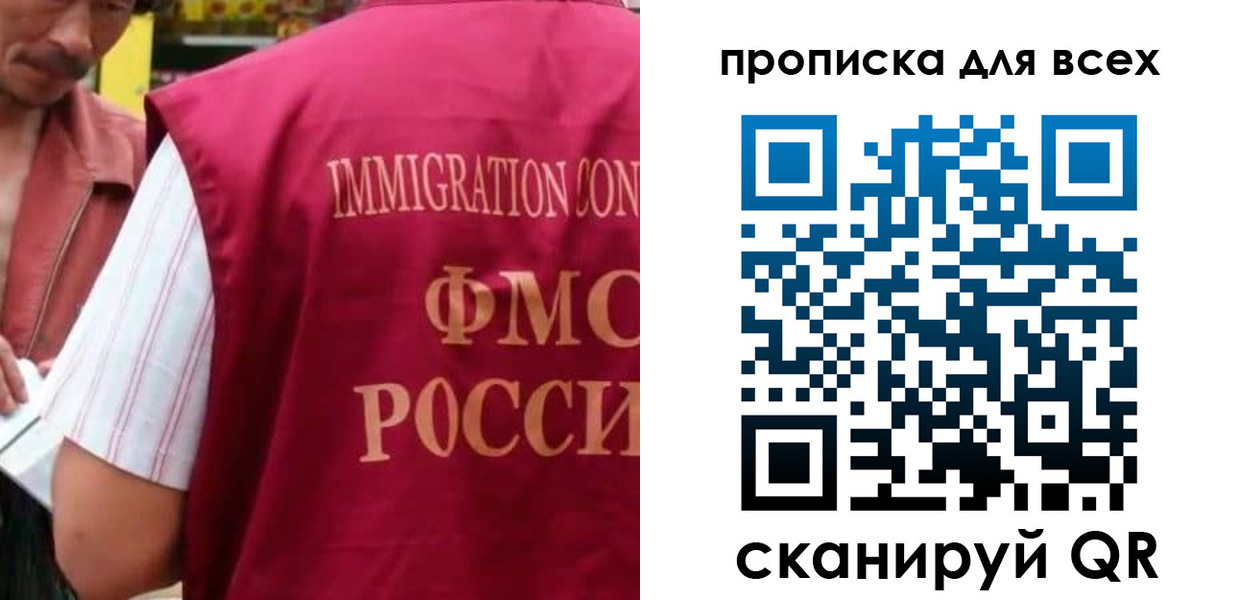 временная регистрация поиск в Пятигорске