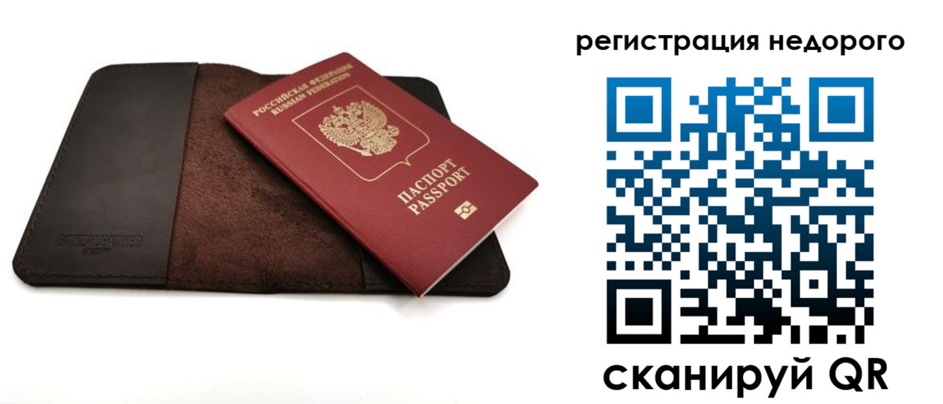 миграционный учет в Пятигорске